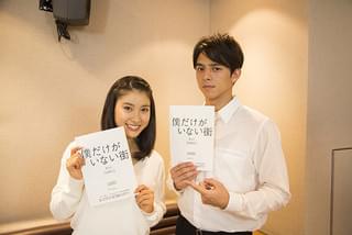 アニメ「僕だけがいない街」、声優初挑戦の土屋太鳳と満島真之介が2人1役で主人公に