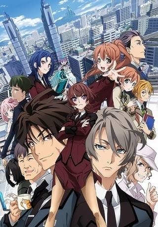 「アクティヴレイド」キービジュアル