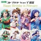 「バースデーミニ色紙」2月発売予定