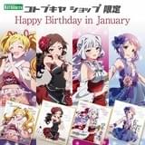 「アイドルマスター ミリオンライブ!」アイドルの誕生日を祝うミニ色紙が発売