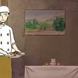 「旅街レイトショー」作中カット