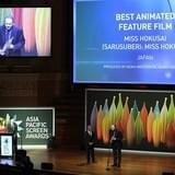 アジア太平洋映画賞の様子