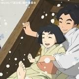「百日紅 ～Miss HOKUSAI～」場面カット