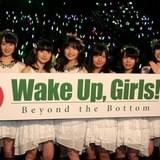 「Wake Up, Girls!」、劇場版後編の主題歌をライブ初披露!監督は続編に意欲