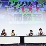 公開収録の様子