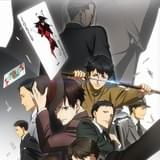 「ジョーカー・ゲーム」16年4月放送開始 第1弾PVやキービジュアルも公開