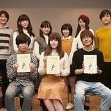 「ハルチカ」キャストがアフレコにのぞむ 斉藤壮馬「和気あいあいとした雰囲気が作品にも反映されれば」