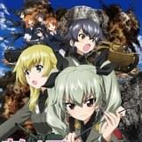 「ガルパン」「ガルガンティア」のOVAがテレビ地上波初放送 「ガルパン」は劇場版の序盤も放送