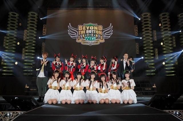 WUGフェス 集合写真