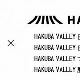 「うしおととら」×コラボスキー場