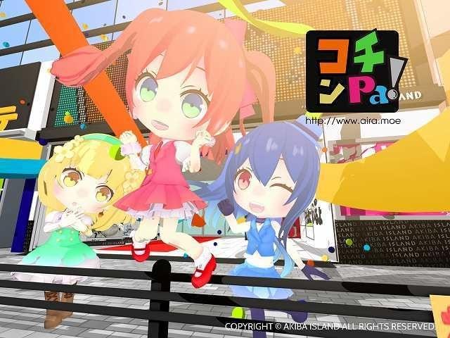 パチンコのマスコットキャラクター「アイラちゃん」が15秒のショート