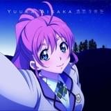 ED主題歌「透明な夜空」期間限定リバーシブルジャケット