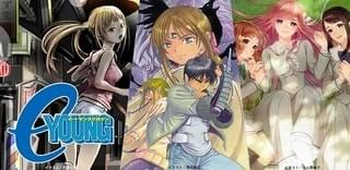 「eヤングマガジン」バナービジュアル