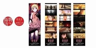 車両 ラッピングデザイン(全三種)