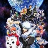 「銀魂°」年末にニコニコ生放送で3夜連続の一挙放送決定