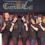 「Dance with Devils」スペシャルコンサートでアニメさながら14曲を熱唱