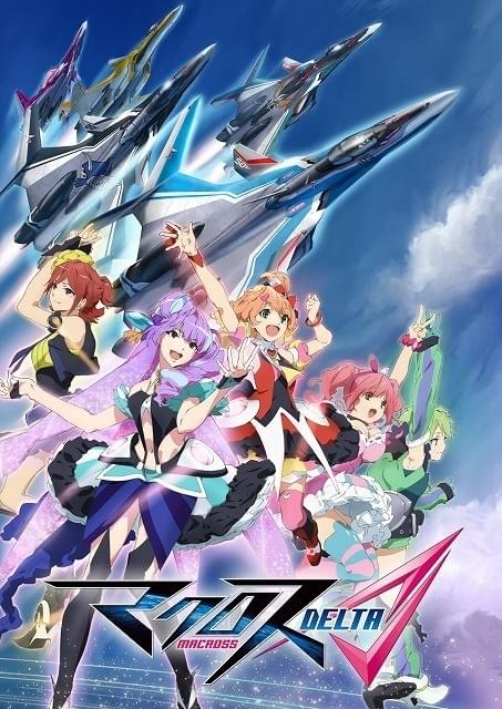 マクロスΔ」第1話を先取りするスペシャル番組が大みそか放送 