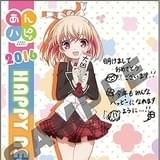 開運年賀状はなこサンプル