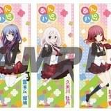 コレクションポスター