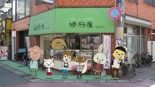 まる子や友蔵たちが動物に変身 「紙兎ロペ」で「ちびまる子ちゃん」とのコラボエピソード放送