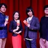 左から、助野先生・潘めぐみ・村瀬歩・集英社玉田氏