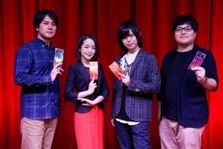 左から、助野先生・潘めぐみ・村瀬歩・集英社玉田氏