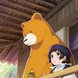 テレビアニメ「くまみこ」キービジュアル公開!良夫役・興津和幸、響役・喜多村英梨も出演決定