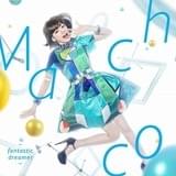 Machicoが歌う「この素晴らしい世界に祝福を!」OP主題歌「fantastic dreamer」のMVが公開
