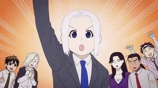 「企業戦士アルスラーン」のひとこま