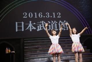 武道館公演が決定したゆいかおり