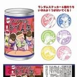 「おそ松さん」劇中に登場した「ハイブリッドおでん」が缶詰になって発売