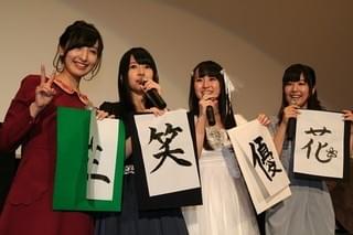 「ガラ壊」花守ゆみりに種田梨沙、佐倉綾音、茅野愛衣ら“先輩”がデレデレ