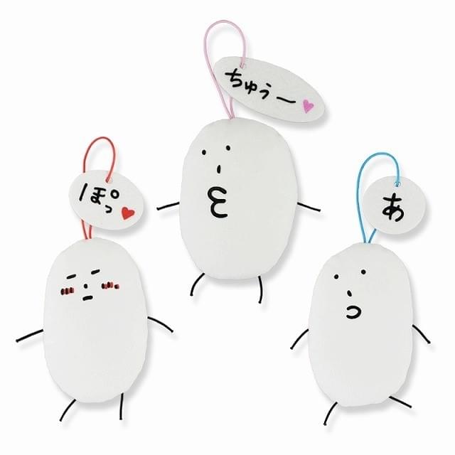 人気声優・宮野真守考案のゆるキャラ「こいつ」が初プライズ化 全国の