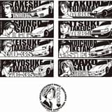 スタンプ(全8種)