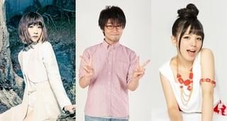 出演者のMay'n、鷲崎健、Machico