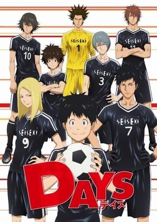 「DAYS」キービジュアル