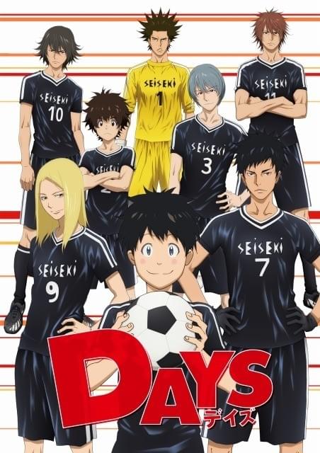 サッカー漫画「DAYS」が宇田鋼之介監督＆MAPPA制作でテレビアニメ化 