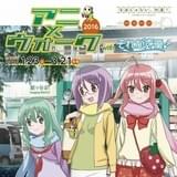 アニメのメッカ・杉並区を歩く「アニ×ウォーク2016 with それが声優!」開催 グッズがもらえるスタンプラリーも