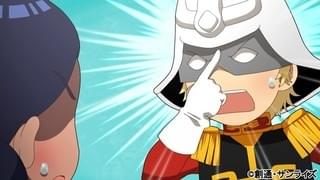 「ガンダムさん」場面カット