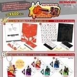 ミニアトラクション 賞品グッズ