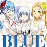 Tridentラストアルバム「BLUE」ジャケット公開 初回限定盤BD収録の特典映像がYouTubeで配信中