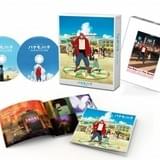 スタンダード・エディション展開図