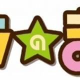 「ステラのまほう」ロゴ