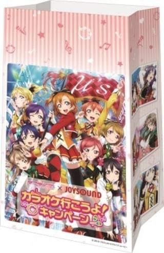 ラブライブ！特製紙袋付きシャカシャカポテト