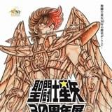 「聖闘士星矢30周年展 Complete Works of Saint Seiya」ビジュアル