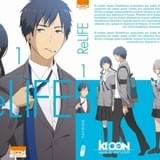 「ReLIFE」フランス語版 単行本