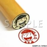 おそ松たち6つ子がハンコになった 銀行や役所でも使える「おそ松さん」痛印が受注販売スタート