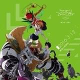 「デジモン tri.」第2章のED主題歌はシリーズおなじみの和田光司が担当