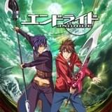 「バスタード」萩原一至&「るろ剣」和月伸宏がキャラ原案 オリジナルアニメ「エンドライト」4月放送開始