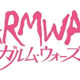 鈴木敏夫プロデューサーによるロゴ